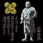 es04Silhouette Saigo Takamori